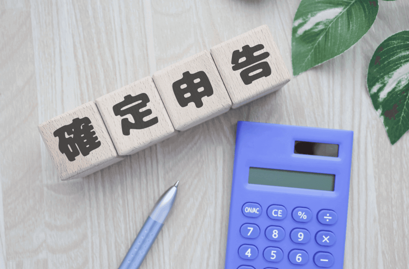 確定申告の医療費控除でいくら戻る?還付金の計算式と年収別シミュレーション